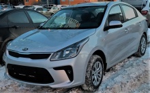 Kia Rio 2017