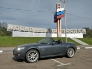 Mazda MX-5 2.0 MZR 6MT 2011