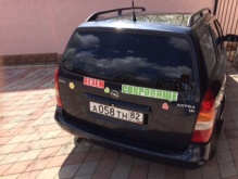 Opel Astra 1.6 MT 2002