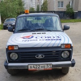 ВАЗ (Lada) 2121  2018