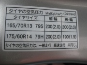 Mazda Demio 2001