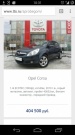 Opel Corsa 1.4 AT 2010