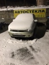 ВАЗ (Lada) Kalina 1.6 MT 16 кл 2010