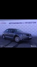 Volkswagen Jetta 1.6 MPI MT 2014