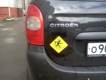 Citroen Xsara Picasso 2005