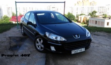 Peugeot 407 2.0 MT 2008