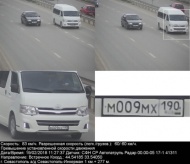 Toyota Hiace 3.0 D MT 2011