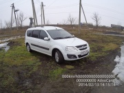 ВАЗ (Lada) Largus 1.6 MT 16 кл 2014