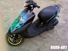 Honda Dio 1.3 MT 1993