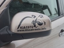 Nissan Note 2010