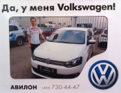 Volkswagen Polo 1.6 MT 2012